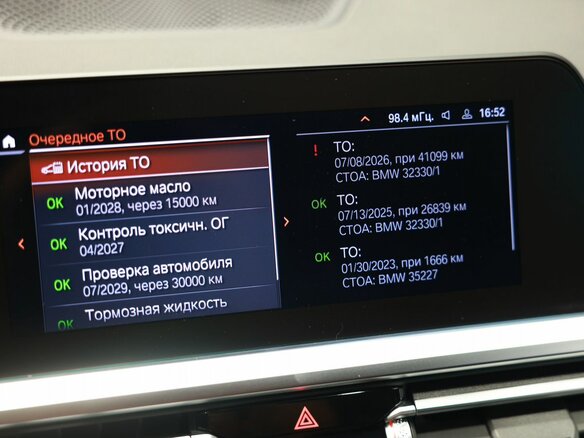 2021 BMW 4 серии 420d xDrive G22, G23, G26, синий - вид 37
