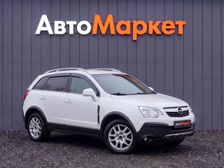2011 Opel Antara I, белый, 890000 рублей, вид 1
