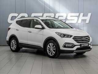 2017 Hyundai Santa Fe III Рестайлинг, белый, 2299000 рублей, вид 1