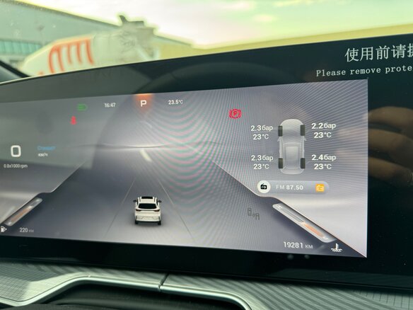 2024 Exeed TXL I Рестайлинг 2, белый, 3200000 рублей - вид 13