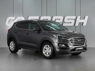 2019 Hyundai Tucson III Рестайлинг, серый, 2098000 рублей, вид 1