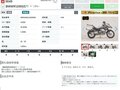 2006 BMW R 1200 GS Adventure, серебристый, 949000 рублей - вид 11