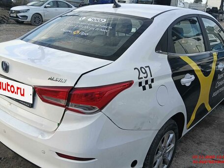 Changan Alsvin