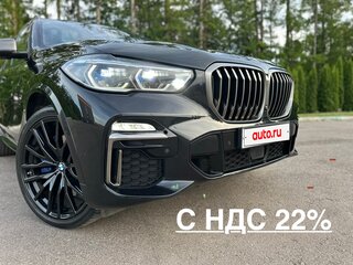 2020 BMW X5 M50i IV (G05/G18), чёрный, 11400000 рублей, вид 1