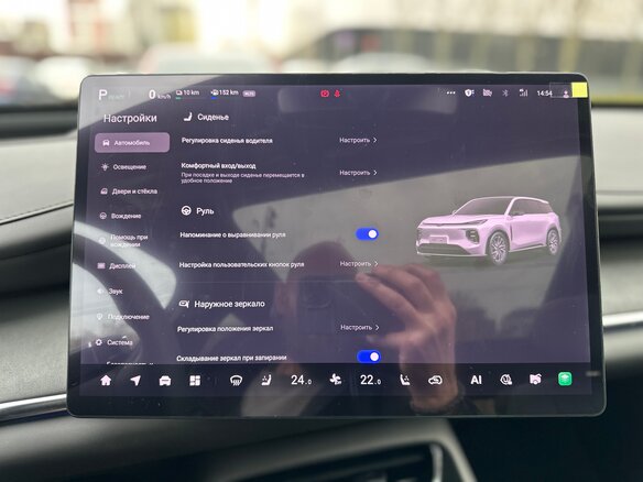 2026 Changan Qiyuan Q07 31.7 kWh, белый, 3850000 рублей - вид 19