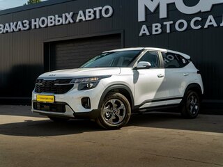 2026 Kia Seltos I Рестайлинг, белый, 1990000 рублей, вид 1