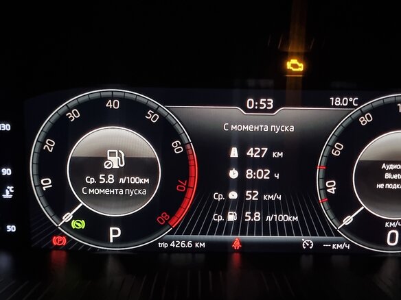 2019 Skoda Octavia III (A7) Рестайлинг, белый, 2100000 рублей - вид 10