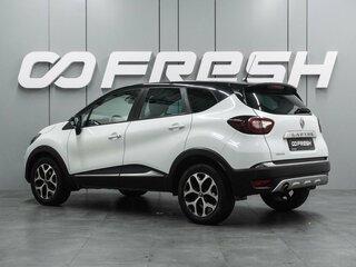 2016 Renault Kaptur I, белый, 1074000 рублей, вид 2
