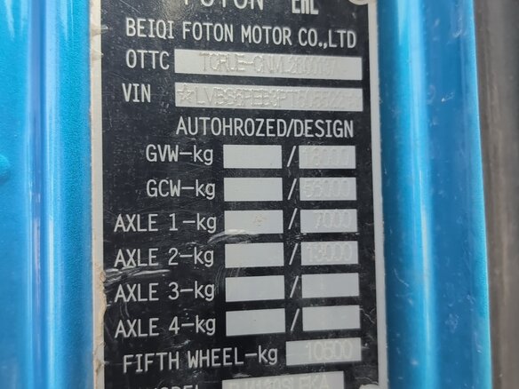 2023 Foton Auman EST A, синий, 3873863 рублей - вид 17