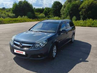 2008 Opel Vectra C Рестайлинг, серый, 430000 рублей, вид 1