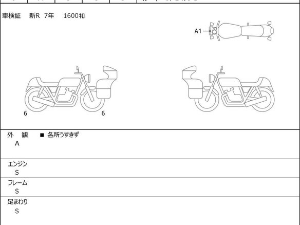 2023 Yamaha XSR900, синий, 1277000 рублей - вид 10