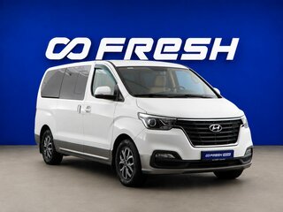 2020 Hyundai H-1 II Рестайлинг 2, белый, 3130000 рублей, вид 1