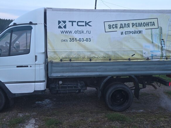 2006 ГАЗ ГАЗель (3302), белый, 600000 рублей - вид 2