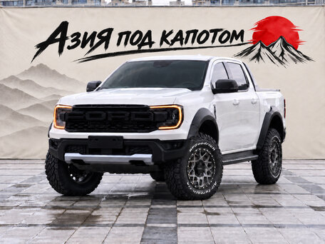 2025 Ford Ranger T6.2, белый, 3950000 рублей, вид 1