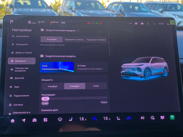 2026 Changan Qiyuan Q07 31.7 kWh, белый, 3850000 рублей - вид 14