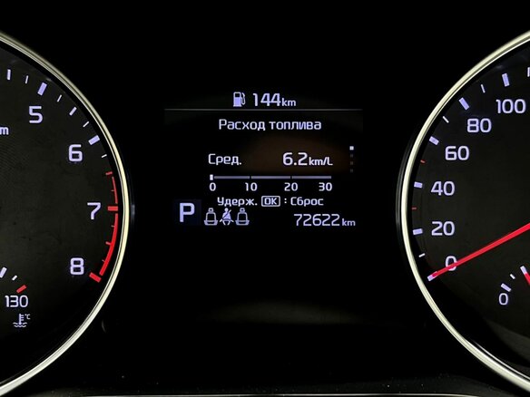 2020 Kia Ceed III, белый, 1990000 рублей - вид 16
