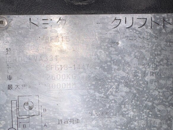 2008 Toyota 8F, оранжевый, 600000 рублей - вид 20
