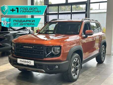 Haval Dargo I Рестайлинг