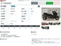 2024 Yamaha TMAX, чёрный, 1389000 рублей - вид 10
