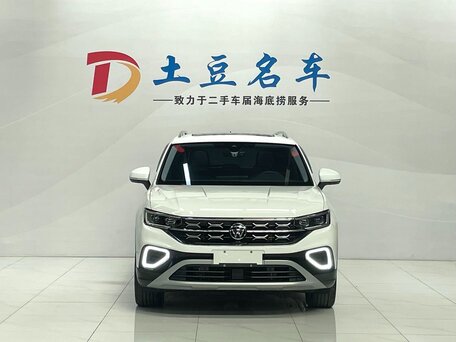 2023 Volkswagen Tayron I Рестайлинг, белый, 2426000 рублей, вид 2