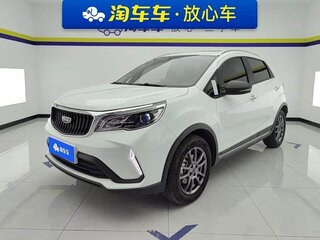 2021 Geely Vision X3 Pro, белый, 1105000 рублей, вид 1