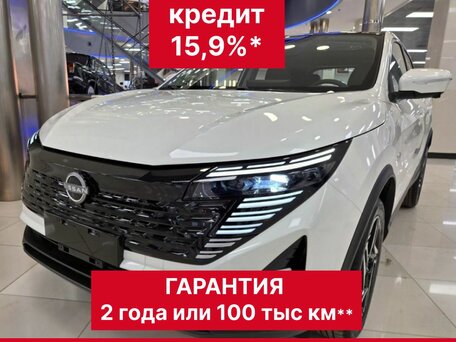 2026 Nissan Qashqai II Рестайлинг 2, белый, 2900000 рублей, вид 1
