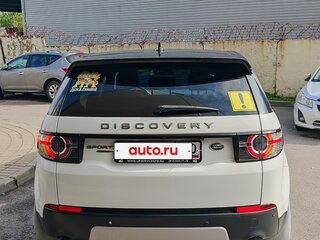 2015 Land Rover Discovery Sport I, белый, 2300000 рублей, вид 5