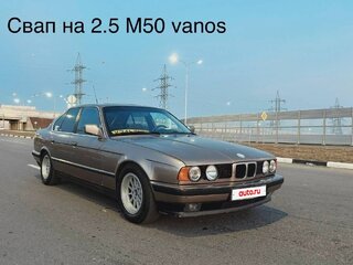 1988 BMW 5 серии 520i III (E34), бежевый, 530000 рублей, вид 1