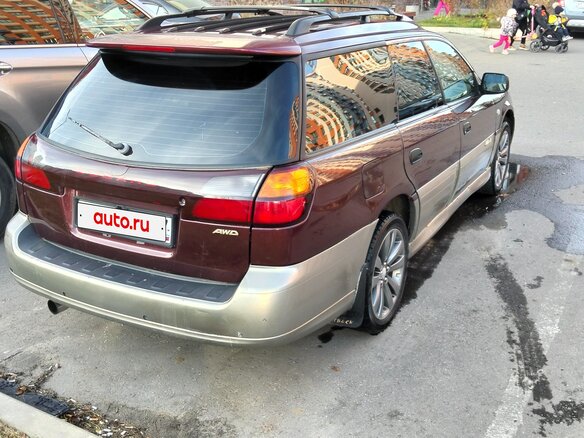 2001 Subaru Outback II, пурпурный, 330000 рублей - вид 5