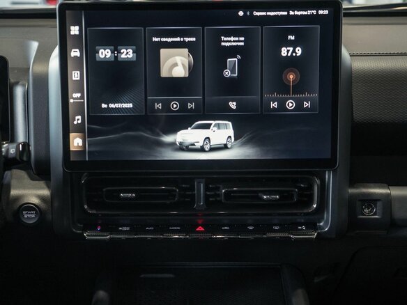 2026 Haval H9 II, серый, 5299000 рублей - вид 18