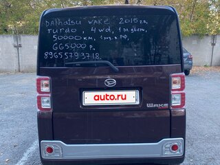 2015 Daihatsu Wake I, коричневый, 665000 рублей, вид 5