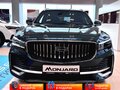 2025 Geely Monjaro I Рестайлинг, белый, 4954990 рублей - вид 1