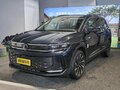 2026 Volkswagen Talagon I Рестайлинг, серый, 6260000 рублей