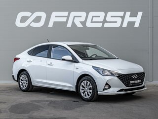 2020 Hyundai Solaris II Рестайлинг, белый, 1540000 рублей, вид 1