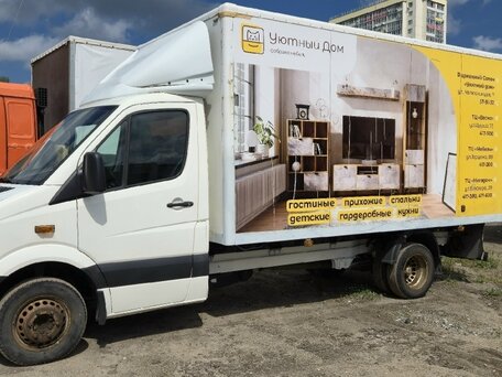 2015 Mercedes-Benz Sprinter, белый, 3000000 рублей, вид 1