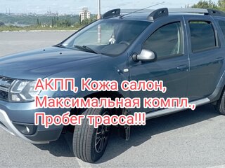 2016 Renault Duster I Рестайлинг, синий, 867000 рублей, вид 1
