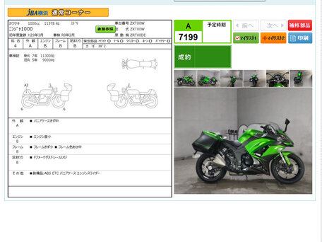 2017 Kawasaki Ninja 1000, зелёный, 985000 рублей, вид 3