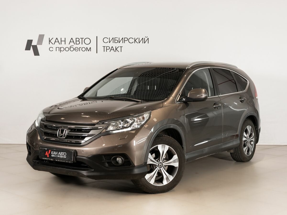 Открыть фотографии: Honda CR-V IV