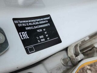 2023 BAIC U5 Plus, белый, 901000 рублей, вид 5