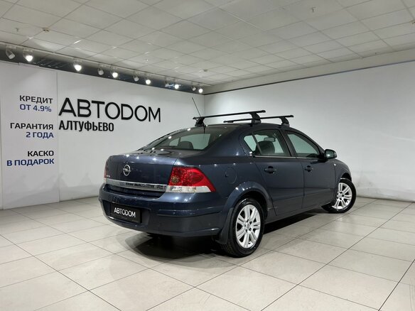2010 Opel Astra H Рестайлинг, синий - вид 5