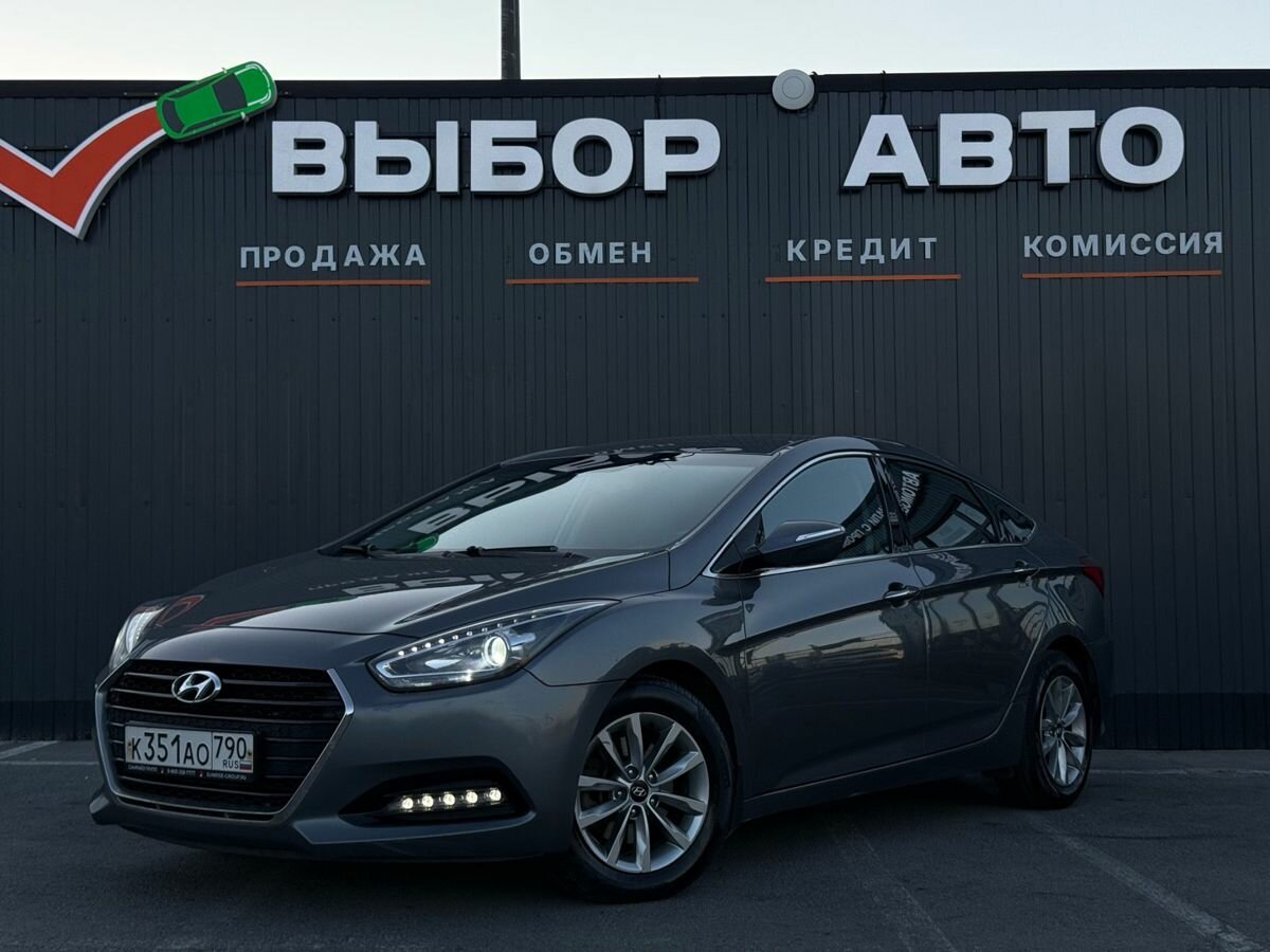 Открыть фотографии: Hyundai i40 I