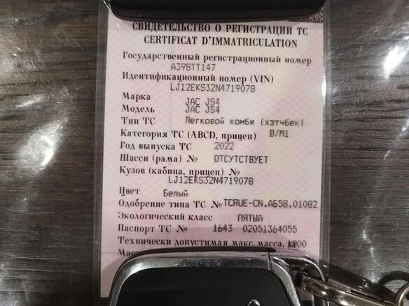 2022 JAC JS4, белый, 1450000 рублей - вид 8
