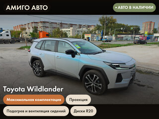 2026 Toyota Wildlander II, серый, 4150000 рублей, вид 4