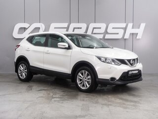 2014 Nissan Qashqai II, белый, 1449000 рублей, вид 1