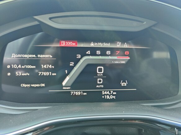 2023 Audi Q7 45 TFSI II (4M) Рестайлинг, синий, 4950000 рублей - вид 13