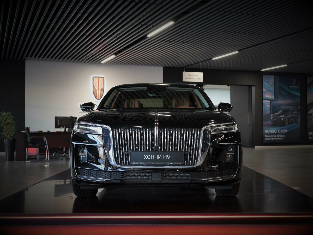 Открыть фотографии: Hongqi H9 I