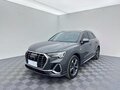 2023 Audi Q3 35 TFSI II (F3), серебристый, 2470000 рублей - вид 1