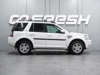 2013 Land Rover Freelander II Рестайлинг 2, белый, 1749000 рублей, вид 5