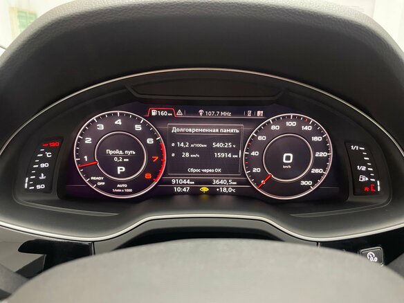 2016 Audi Q7 II (4M), чёрный, 4190000 рублей - вид 26