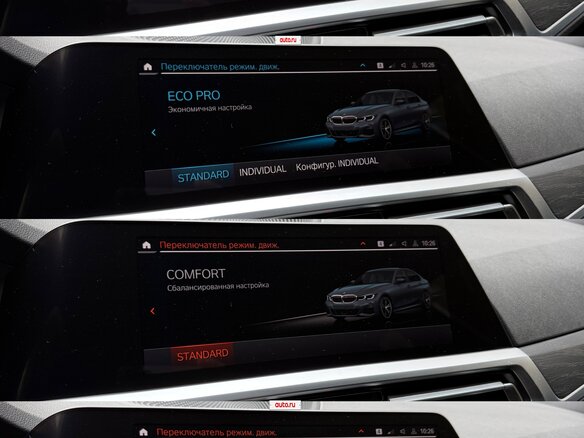 2019 BMW 3 серии 320d xDrive VII (G2x), серый, 3300000 рублей - вид 33